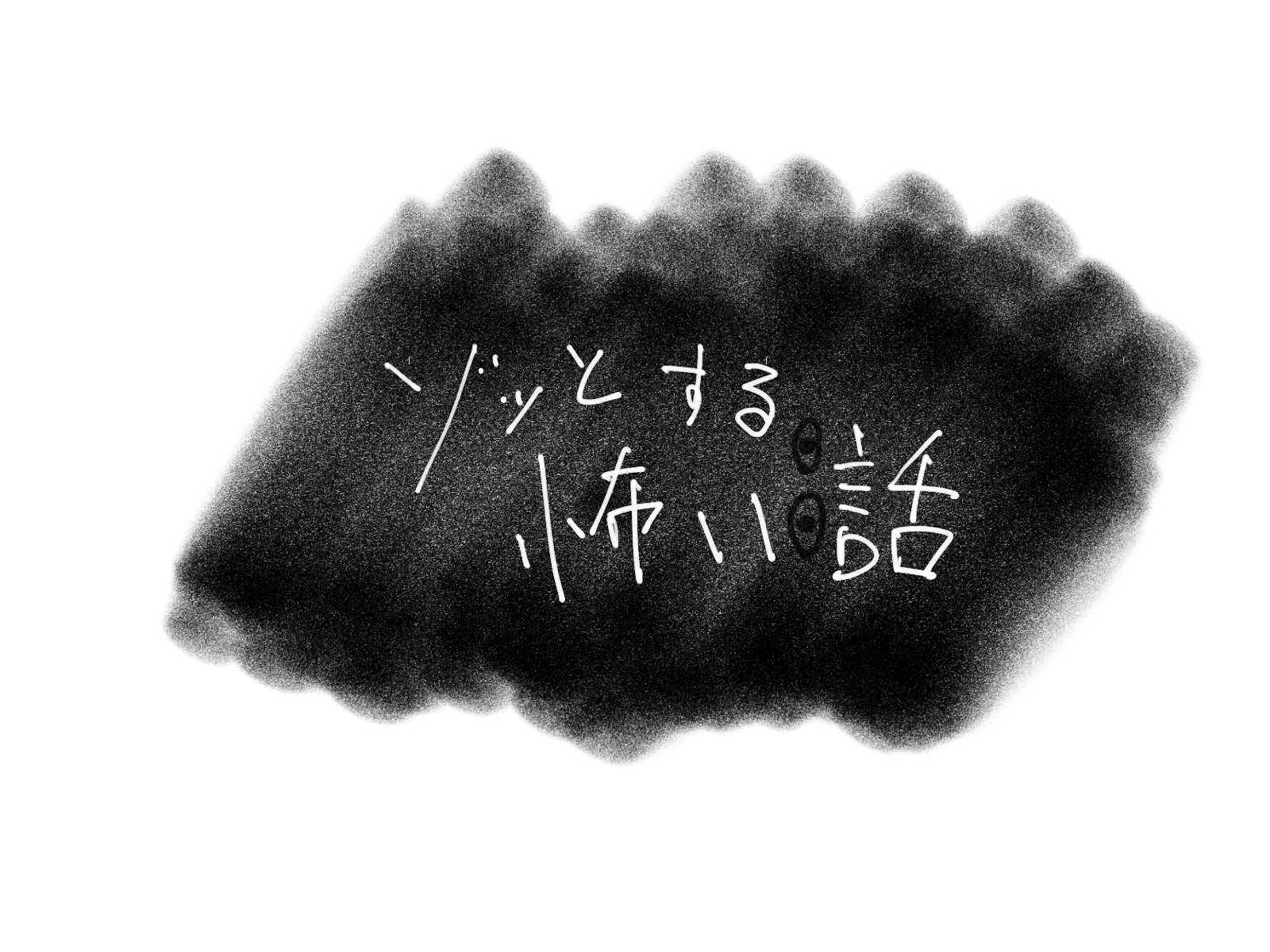 ロゴ